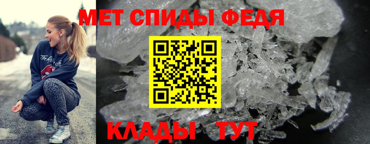 Amphetamine  Амфетамин 97%  Вход с VPN  Туапсе 