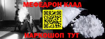стафф Бузулук