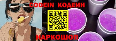 кокаин Будённовск