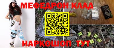кокаин Будённовск