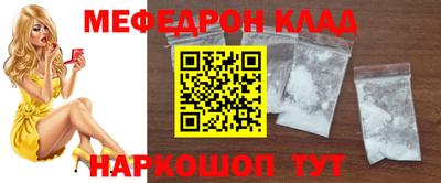 кокаин Будённовск