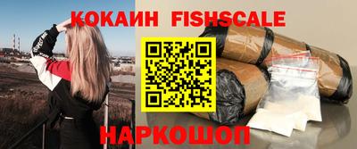 стафф Бузулук