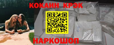 стафф Бузулук