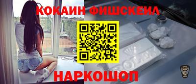 кокаин Будённовск