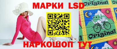стафф Бузулук