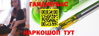 стафф Бузулук