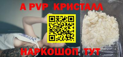 стафф Бузулук
