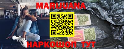 ГАЛЛЮЦИНОГЕННЫЕ ГРИБЫ Бугуруслан