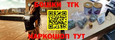 стафф Бузулук
