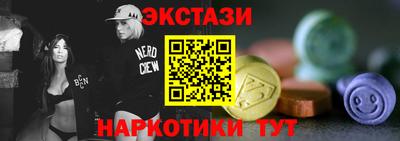 кокаин Будённовск