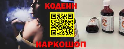 ГАЛЛЮЦИНОГЕННЫЕ ГРИБЫ Бугуруслан