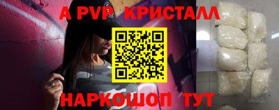стафф Бузулук