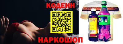 ГАЛЛЮЦИНОГЕННЫЕ ГРИБЫ Бугуруслан