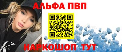 кокаин Будённовск