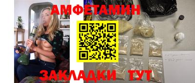 стафф Бузулук