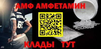 стафф Бузулук