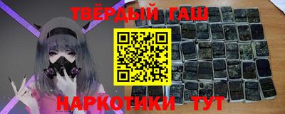 стафф Бузулук
