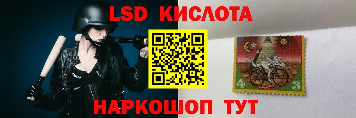 Туапсе  Лсд 25 экстази ecstasy  Вход с VPN  Лсд 25 экстази  omg как зайти  ЛСД экстази кислота 