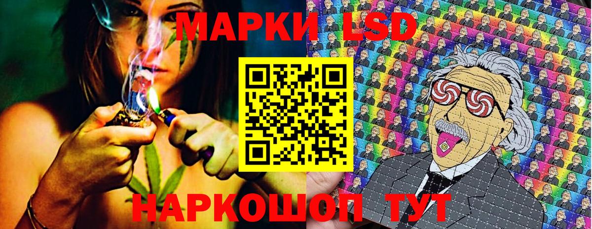 Наркотические марки 1,5мг  Вход с VPN  Наркотические марки 1,5мг  Туапсе 
