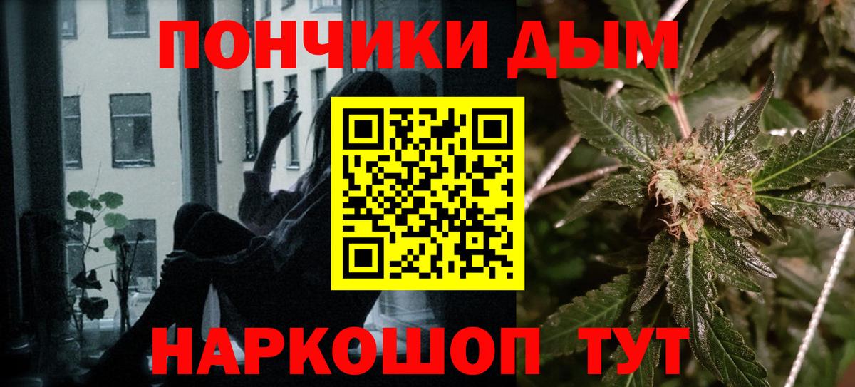 Бошки Шишки THC 21% Туапсе