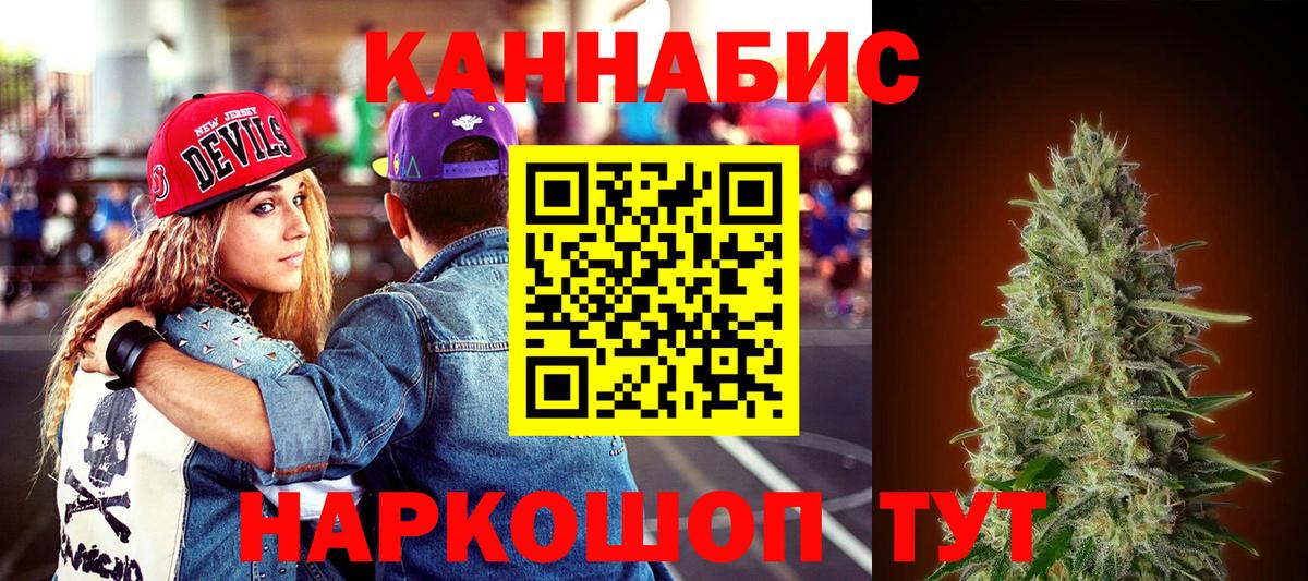 Шишки марихуана MAZAR  МАРИХУАНА конопля  Вход с VPN  МАРИХУАНА ГИДРОПОН  Туапсе 